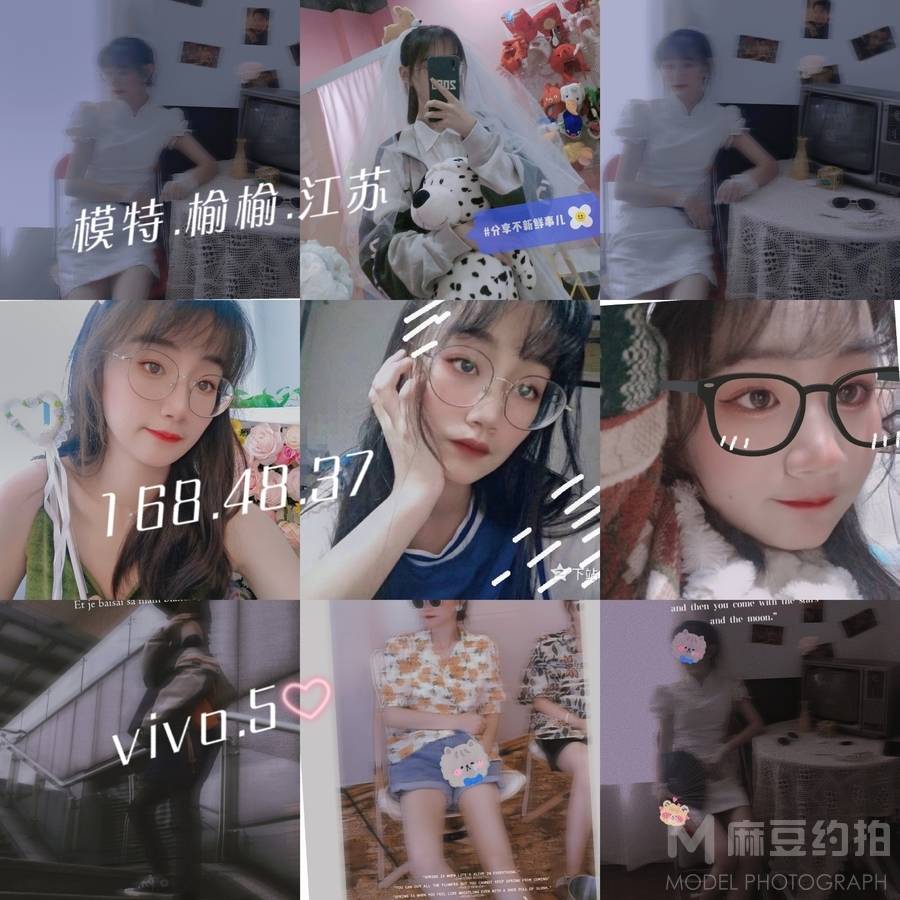校园模特