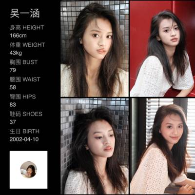 商务模特