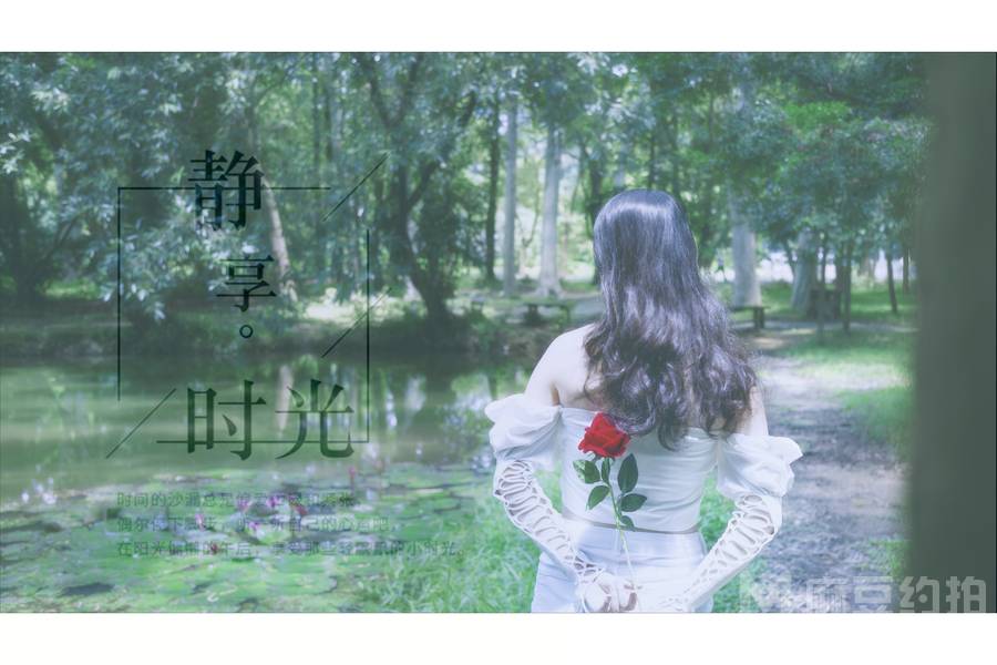 森系模特