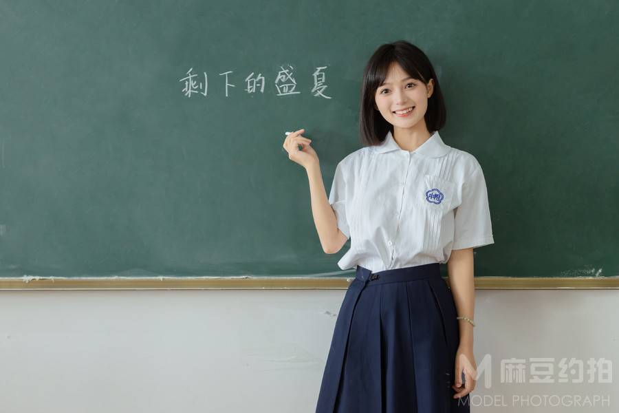 校园模特