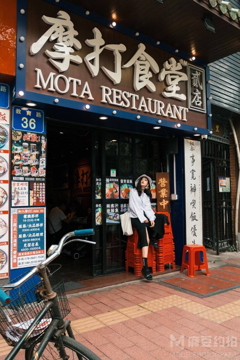 暗黑模特