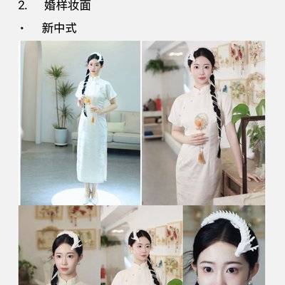 民国模特