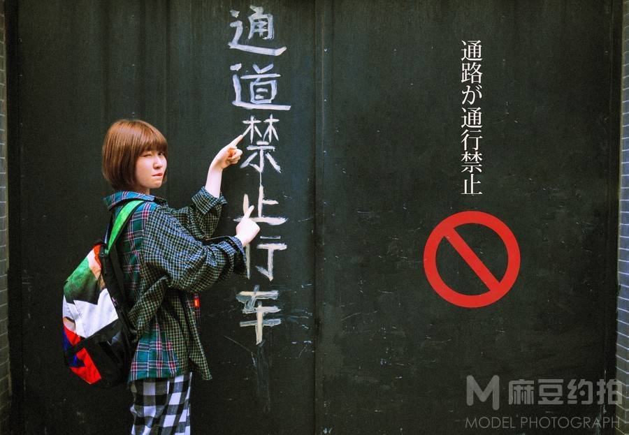胶片模特