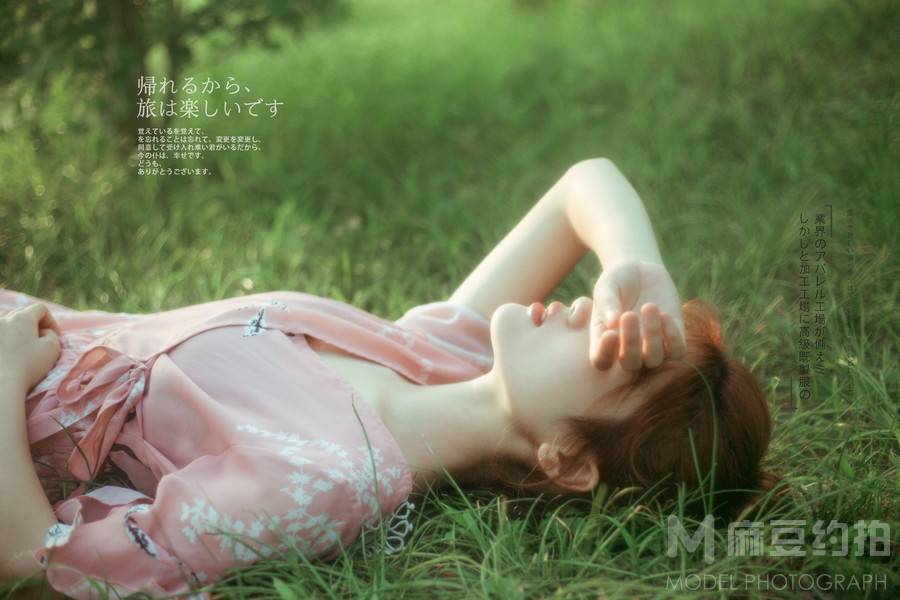 森系模特