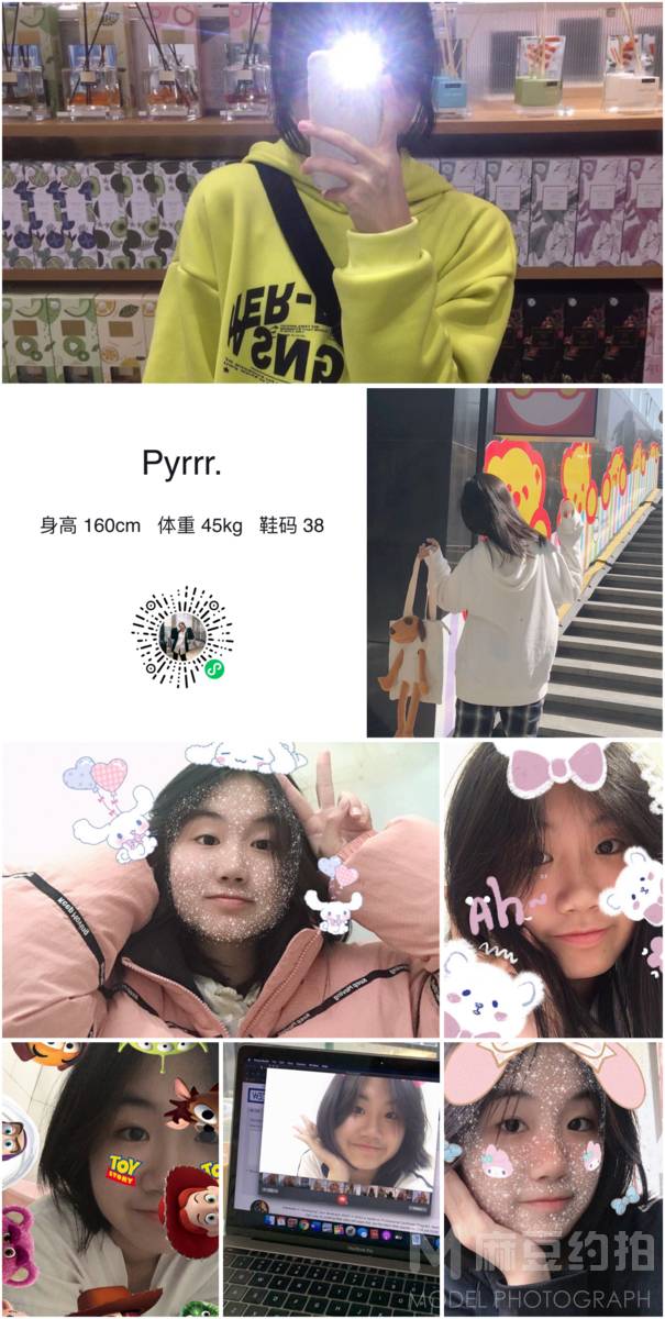 儿童摄影模特
