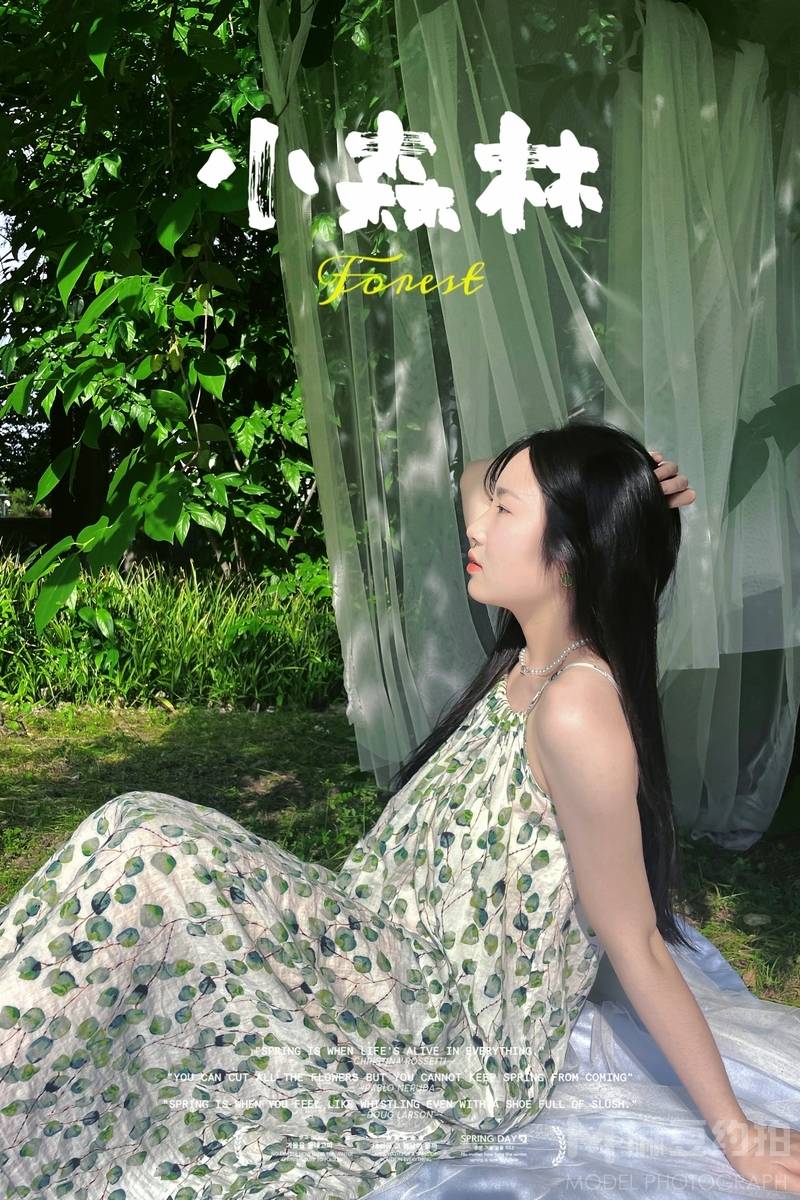 校园模特