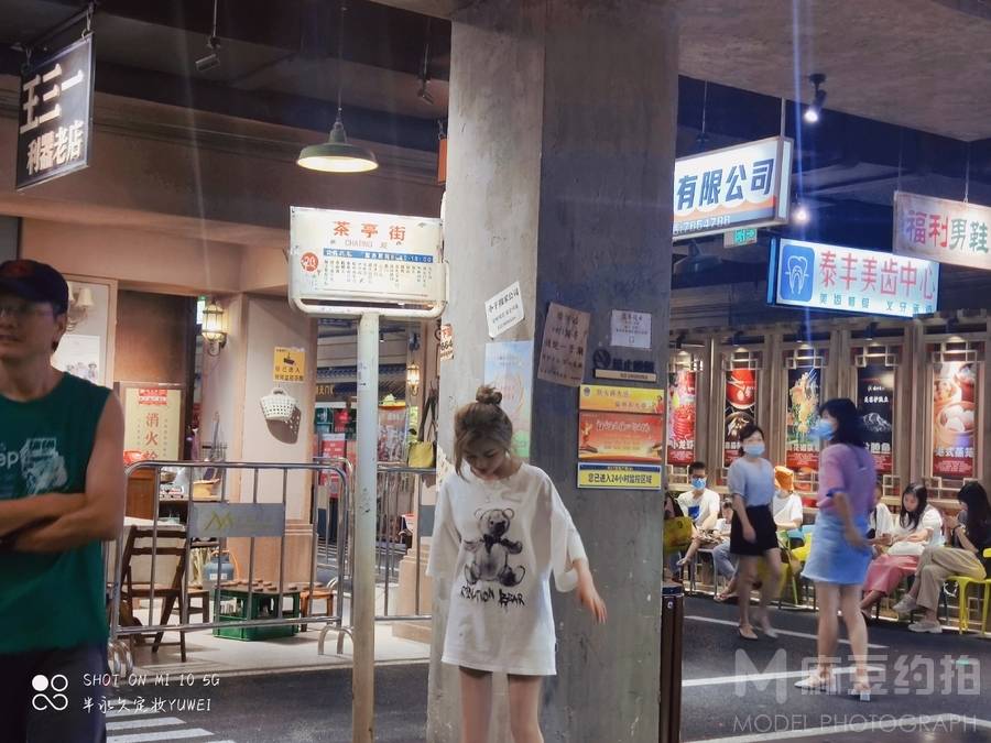 校园模特