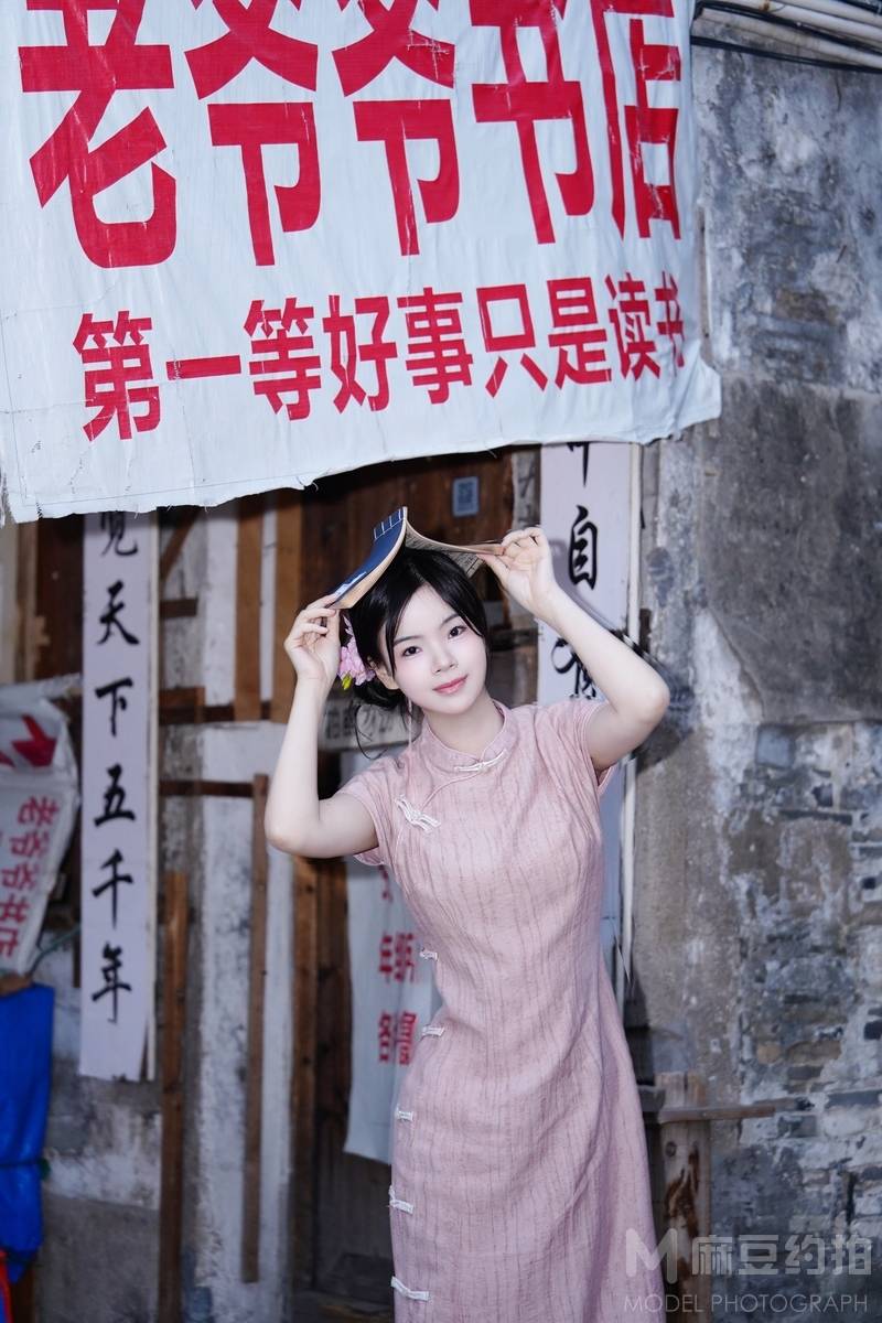 旗袍模特