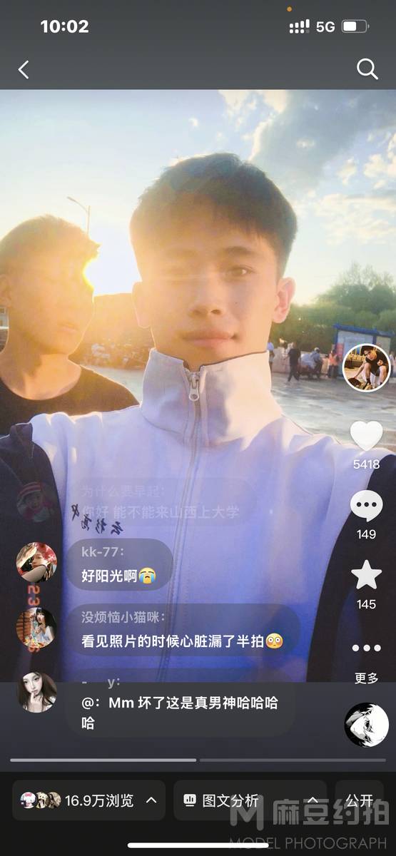 情绪模特