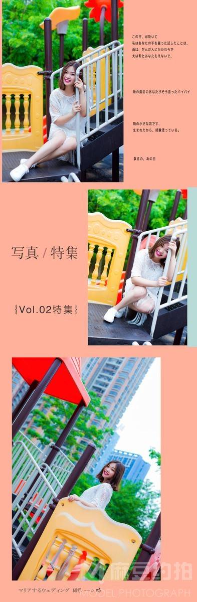 私房模特