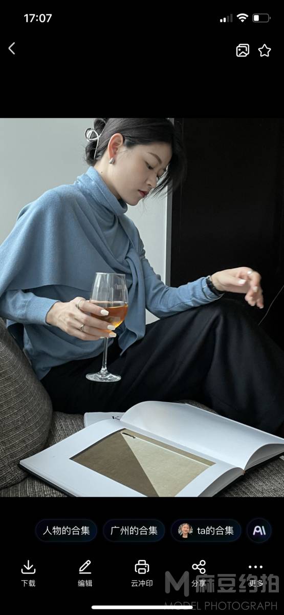 淘宝模特