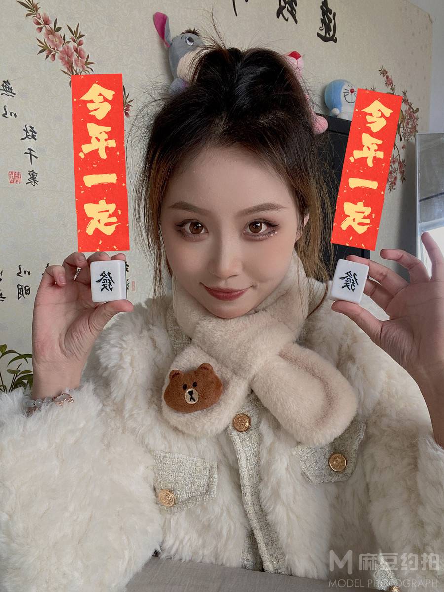 妆容模特