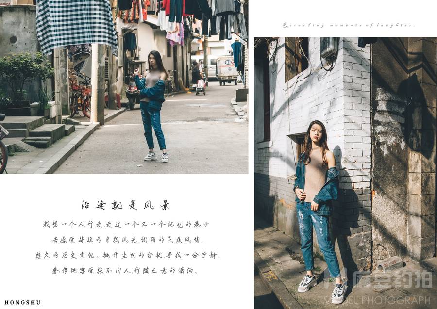 汉服模特