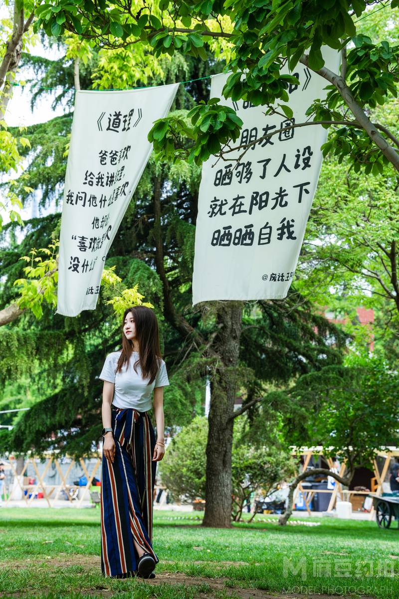 森系模特