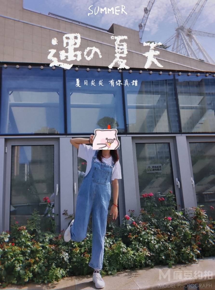 校园模特
