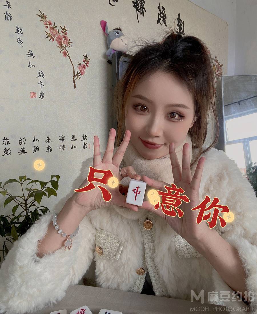 妆容模特