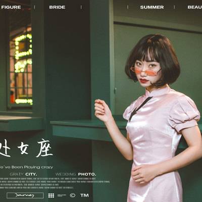 森系模特