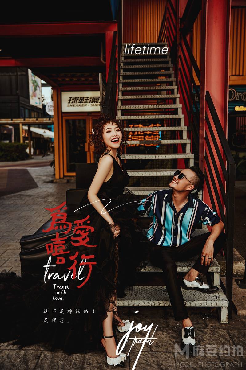 时尚模特