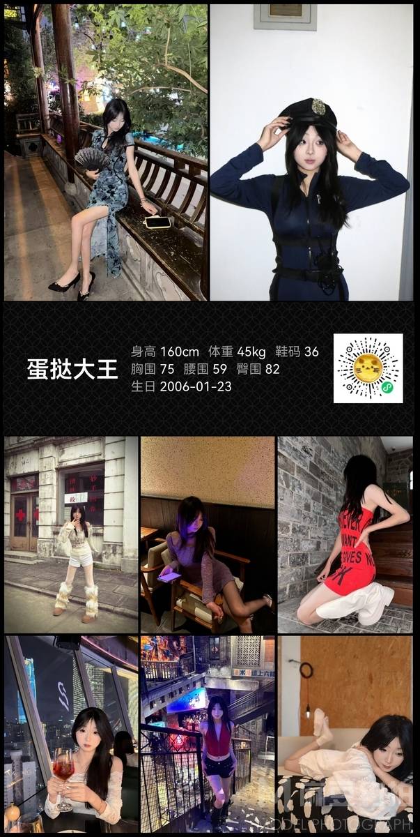 校园模特