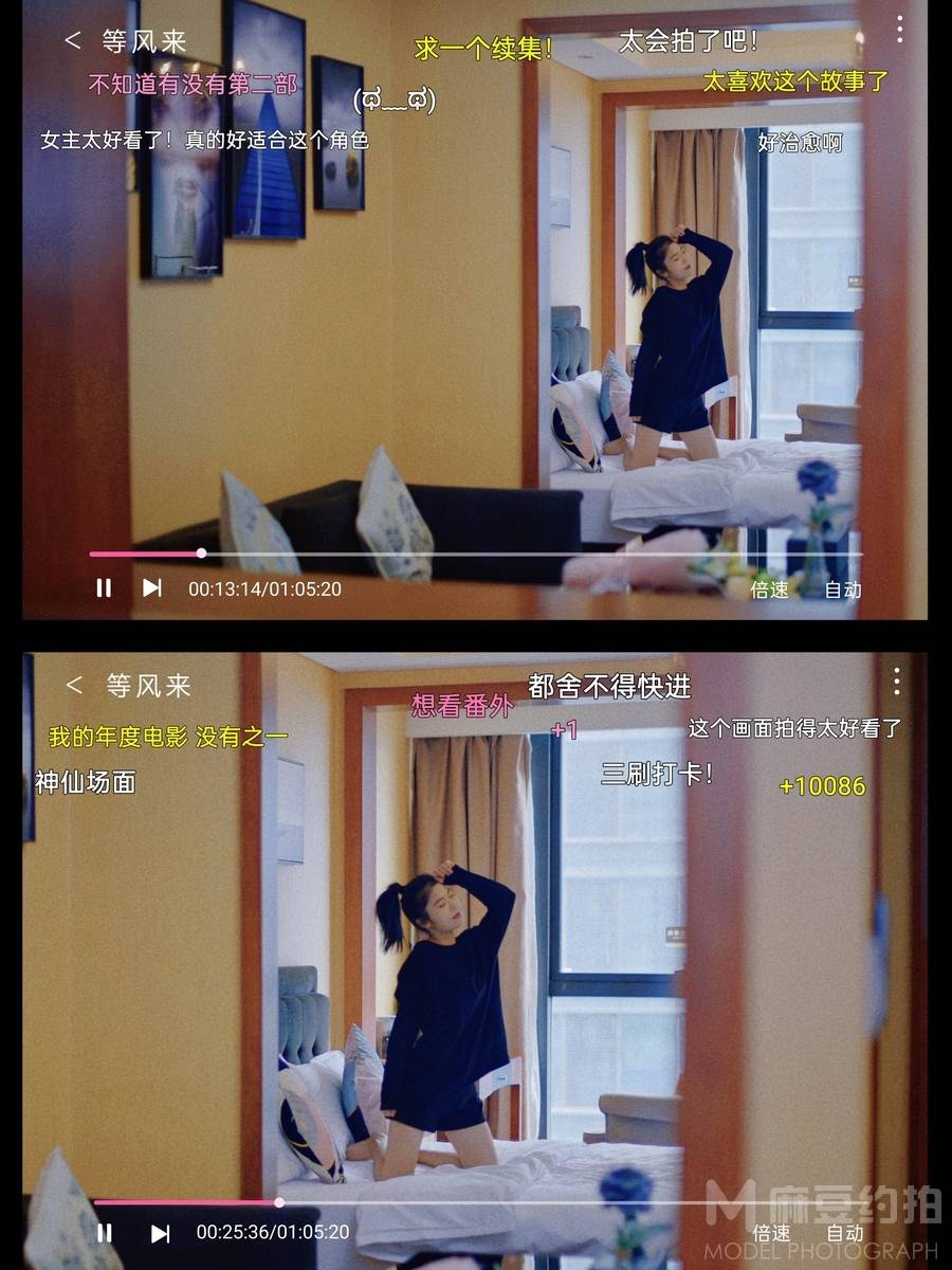 情绪模特