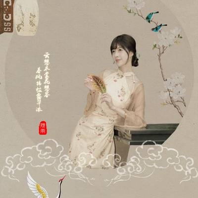 旗袍模特