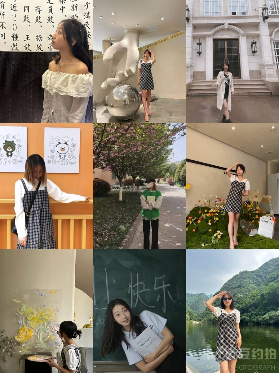 校园模特