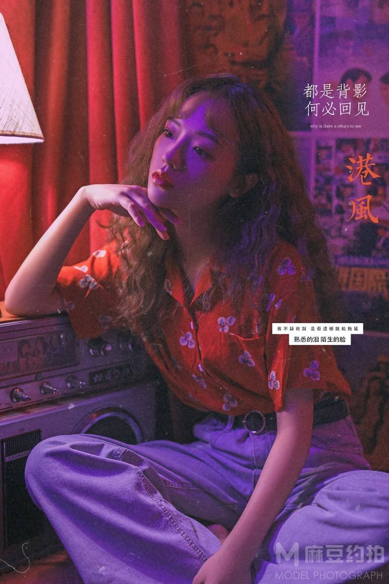 情绪模特