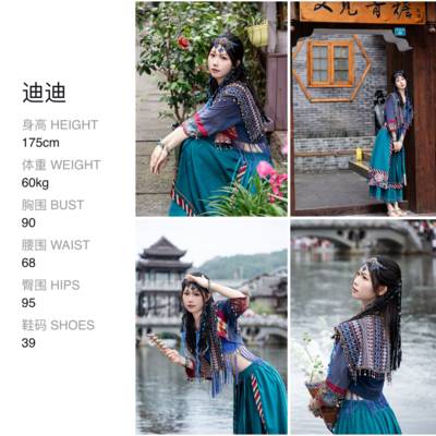古风模特