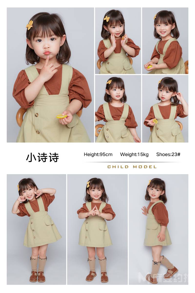 儿童摄影模特