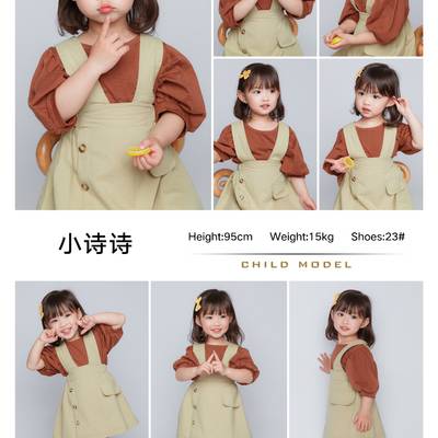 儿童摄影模特