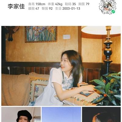 校园模特