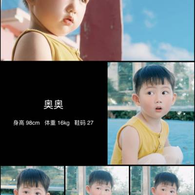 儿童摄影模特