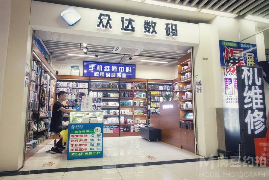商务模特