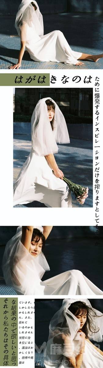 胶片模特