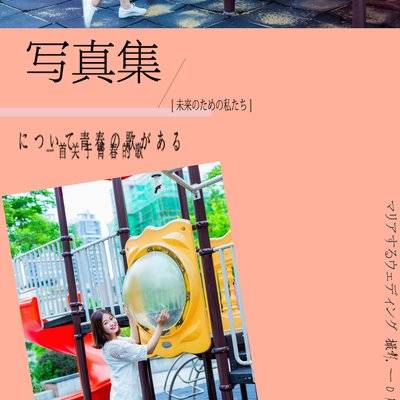 私房模特