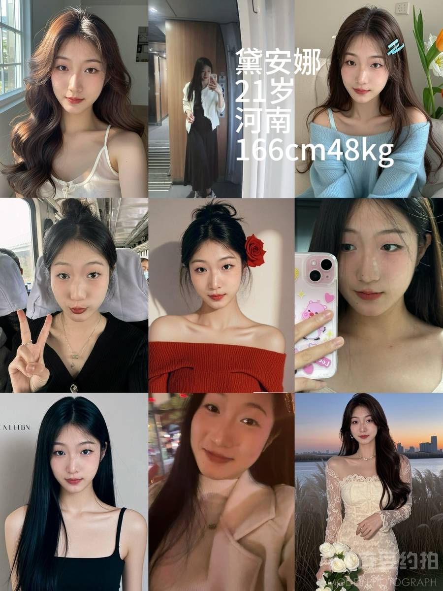 纪实模特