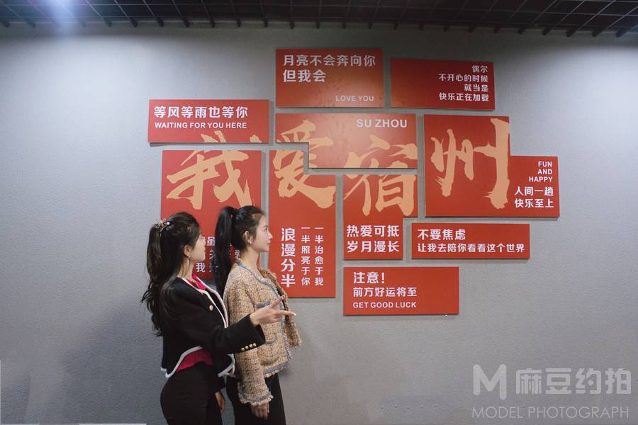 妆容模特
