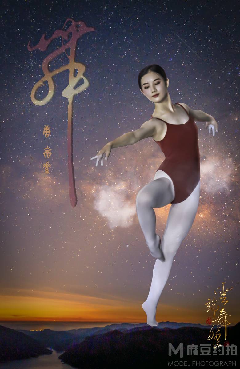 古风模特