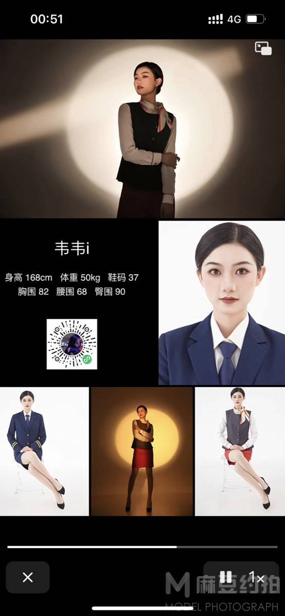 校园模特