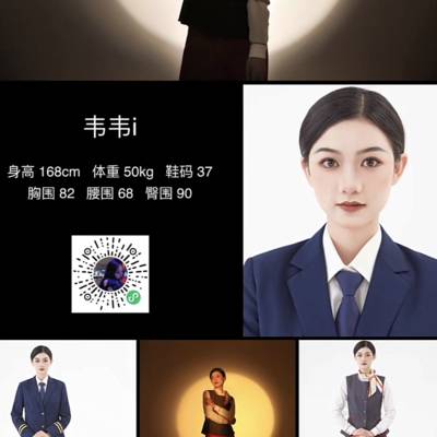 校园模特