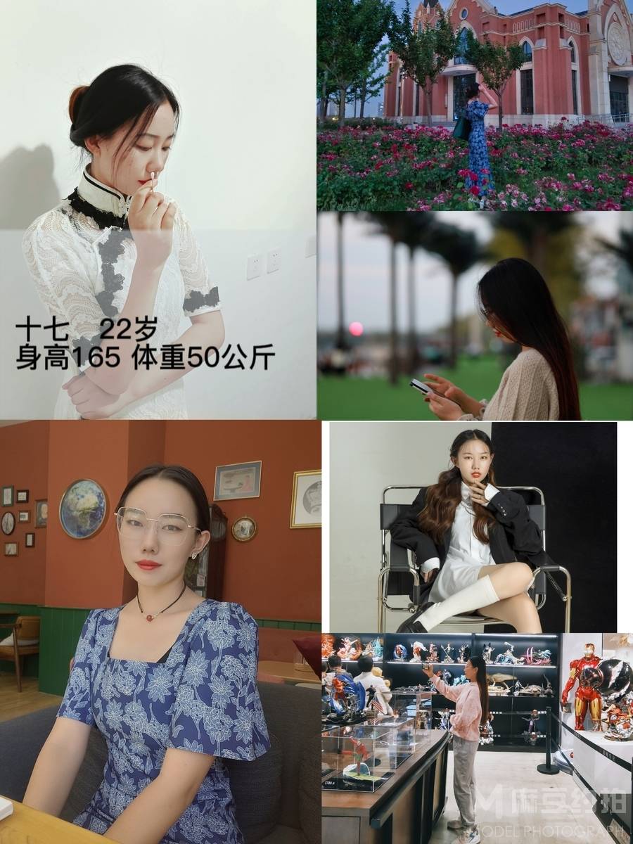 民国模特