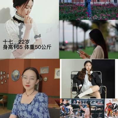 民国模特