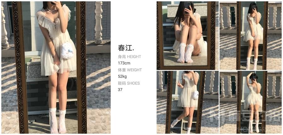 淘宝模特
