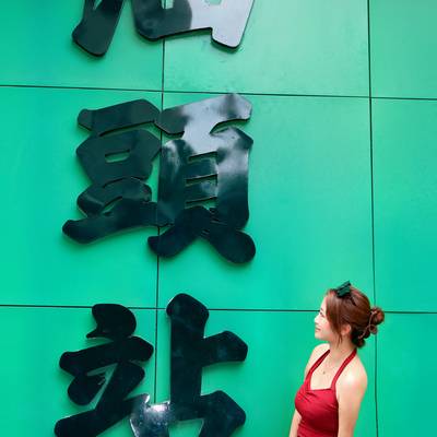 时尚模特