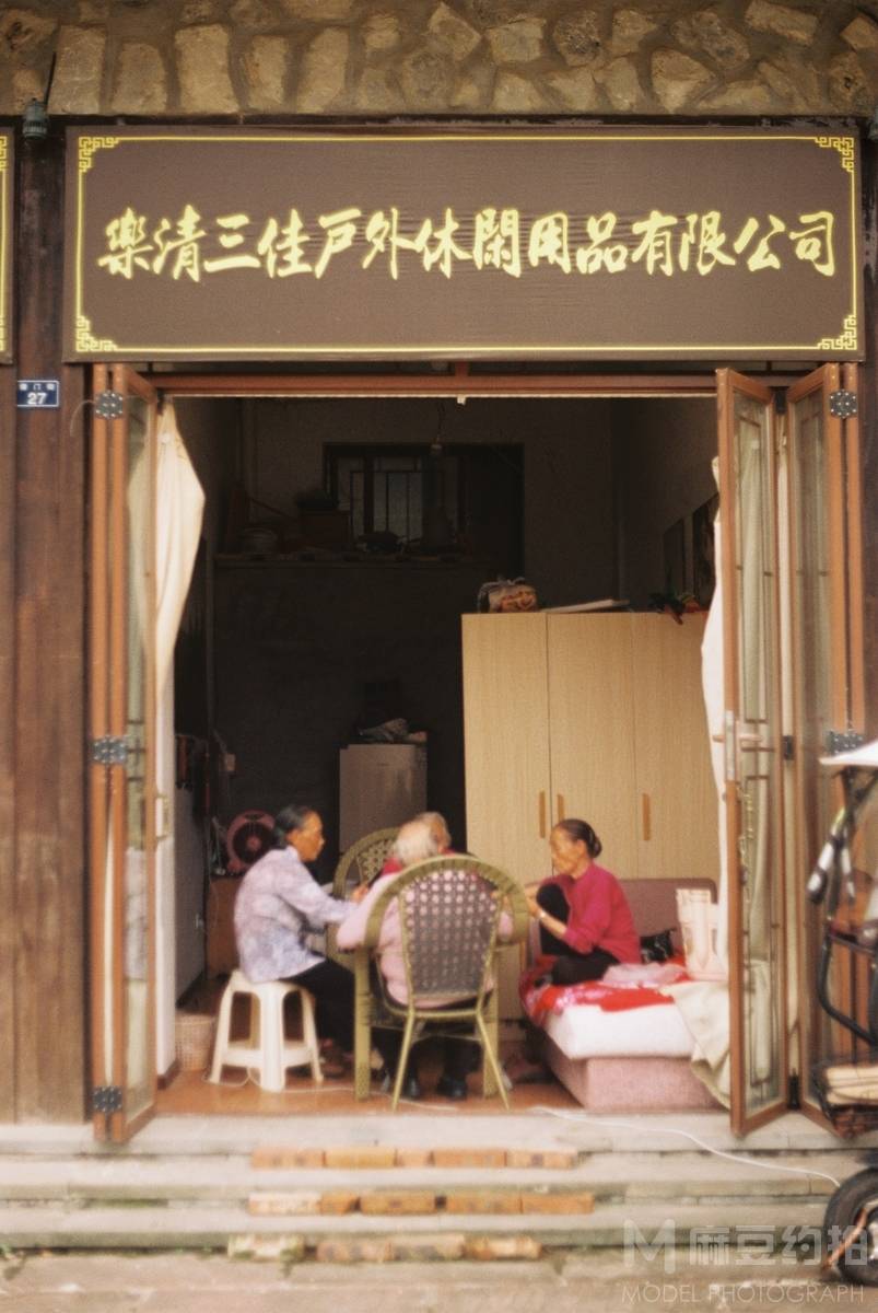 胶片模特