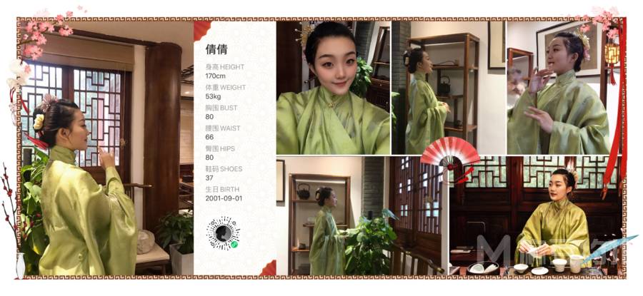 汉服模特