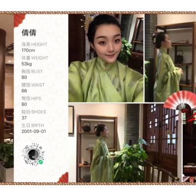 汉服模特