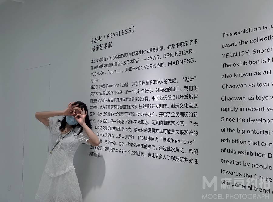 淘宝模特