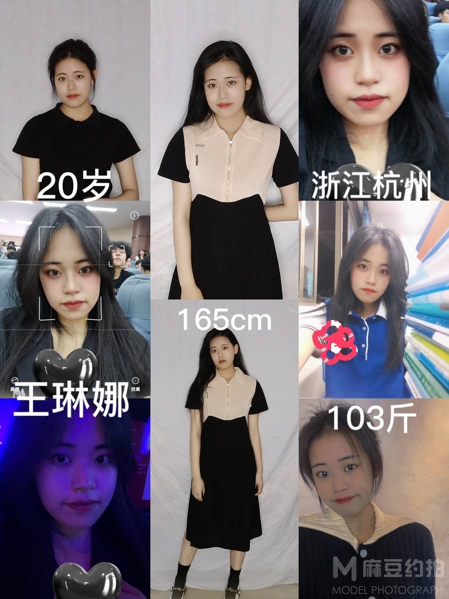 校园模特