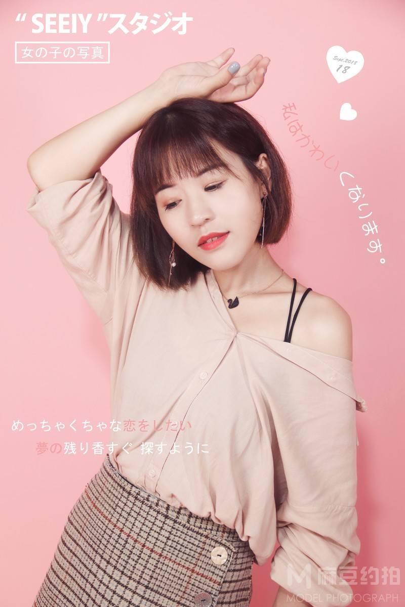 少女模特